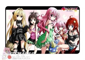 To Love Ru 10